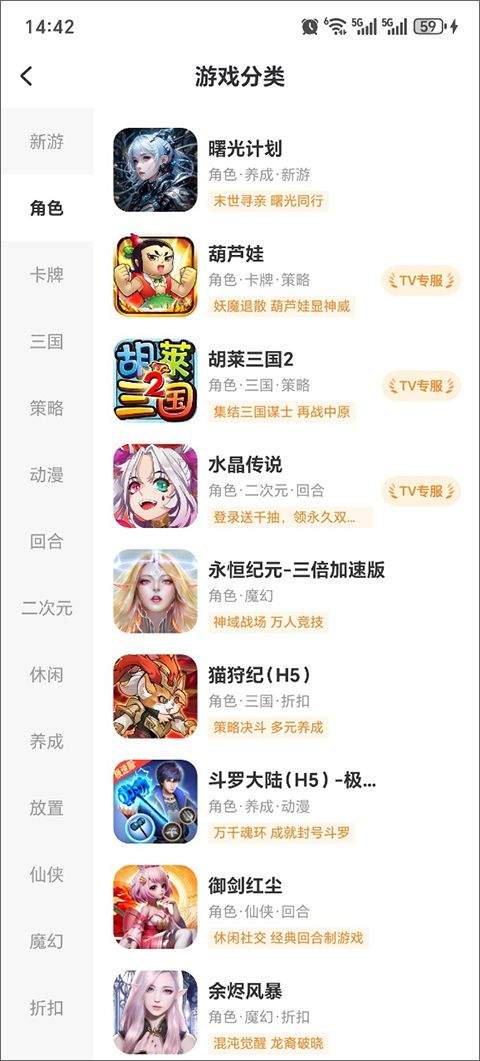 小y游戏盒官方正版 v1.2.3安卓版