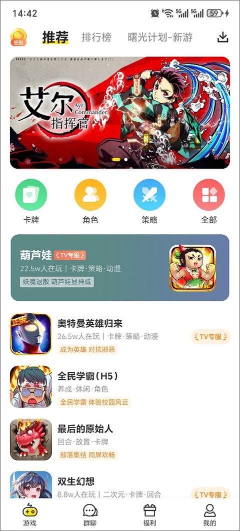 小y游戏盒官方正版 v1.2.6安卓版
