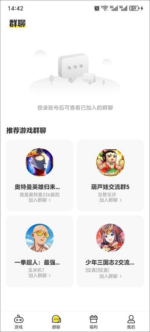 小y游戏盒官方正版 v1.2.6安卓版