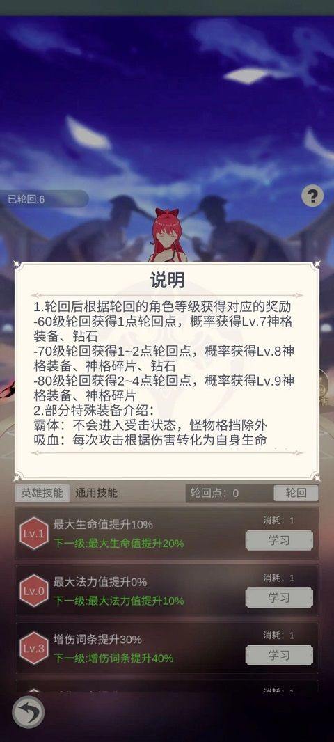 少女寻宝团最新版 v36.0.0安卓版