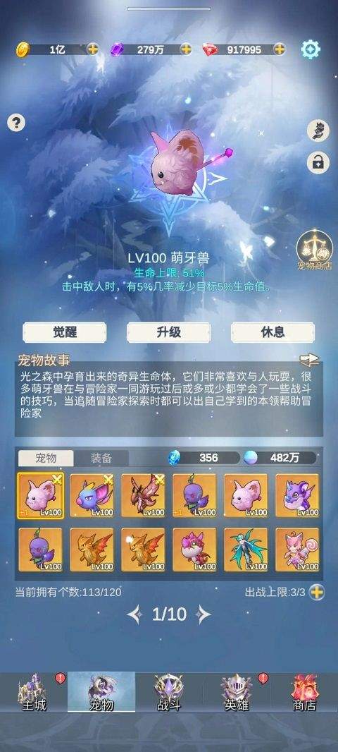 少女寻宝团最新版 v36.0.0安卓版