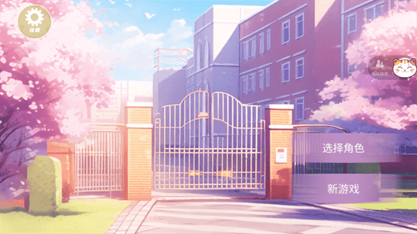 少女恋爱日记游戏 少女恋爱日记游戏
