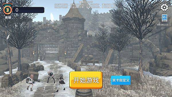 少女战地2 v1.161.1安卓版