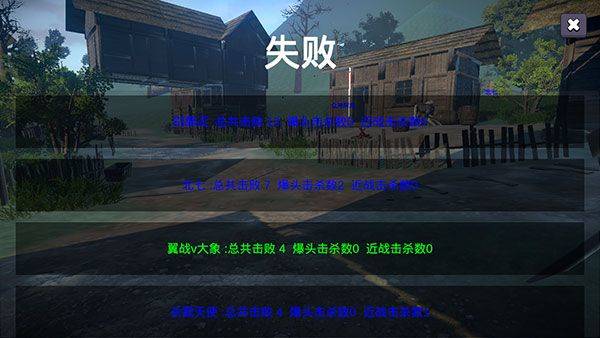 少女战地2 v1.161.1安卓版