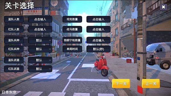 少女战地2 v1.161.1安卓版