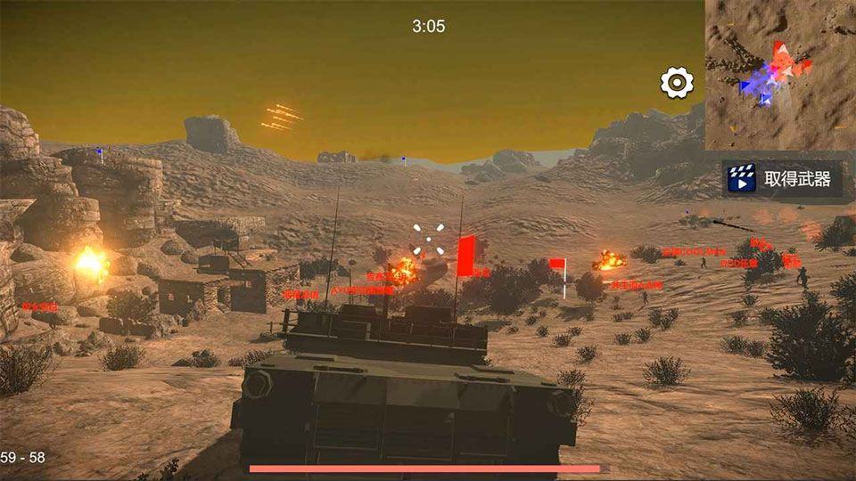 少女战地2 v1.161.1安卓版