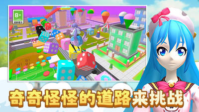 少女换装跑酷 少女换装跑酷