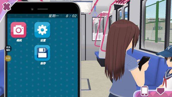 少女约会模拟器中文版最新版 v1.8.8安卓版