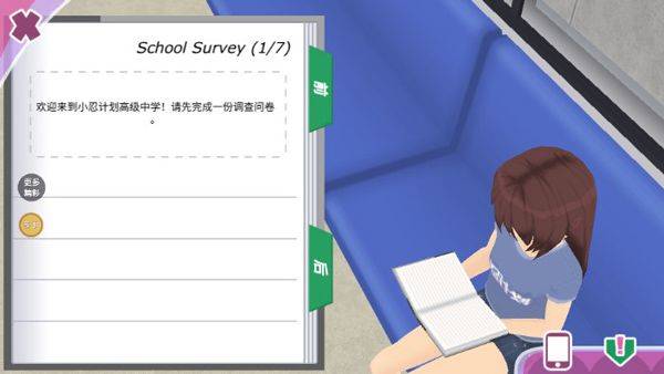 少女约会模拟器中文版最新版 v1.8.8安卓版