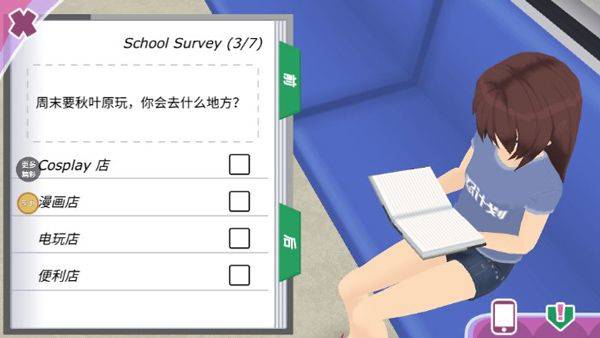 少女约会模拟器中文版最新版 v1.8.8安卓版