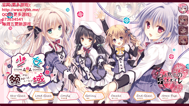 少女领域游戏下载 v5.0.0 汉化版 少女领域游戏下载 v5.0.0 汉化版