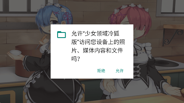 少女领域游戏下载 v5.0.0 汉化版 少女领域游戏下载 v5.0.0 汉化版
