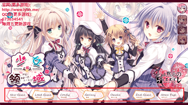 少女领域游戏下载 v5.0.0 汉化版 少女领域游戏下载 v5.0.0 汉化版