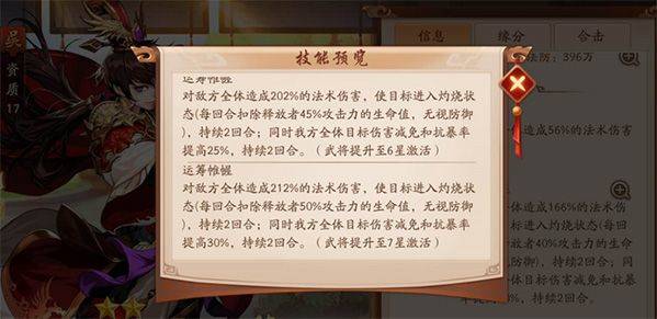 少年三国志2红包版 v1.51.48安卓版