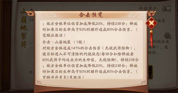 少年三国志2红包版 v1.51.48安卓版