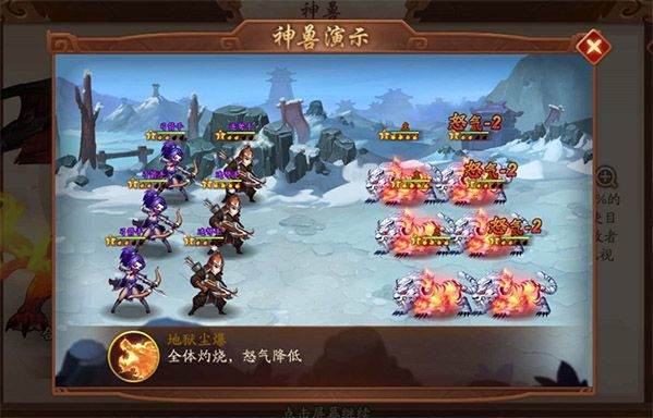 少年三国志2红包版 v1.51.48安卓版