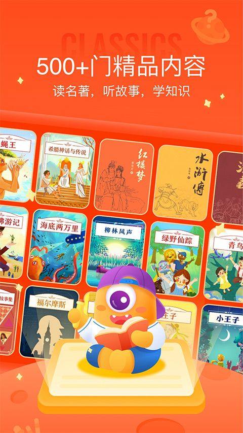 少年得到app最新版 v8.25.0安卓版