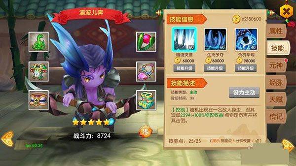 少年悟空传莫邪版 v1.8.5安卓版