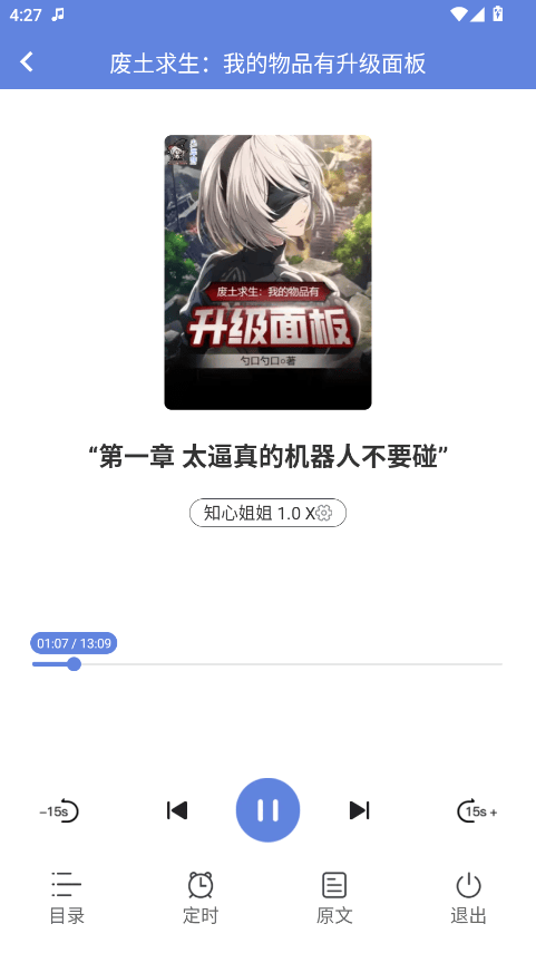 少年梦阅读app v1.5.1安卓版