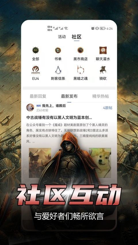 少年梦阅读app v1.5.1安卓版