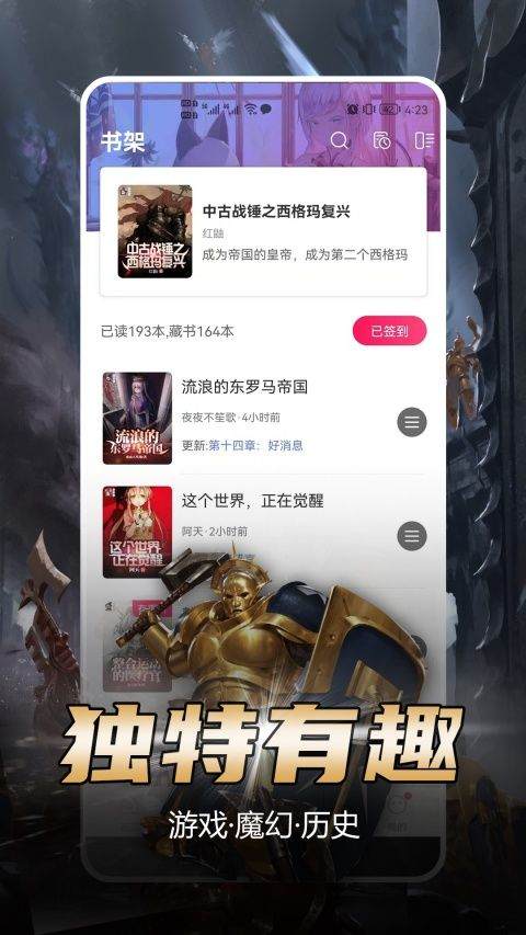 少年梦阅读app v1.5.1安卓版