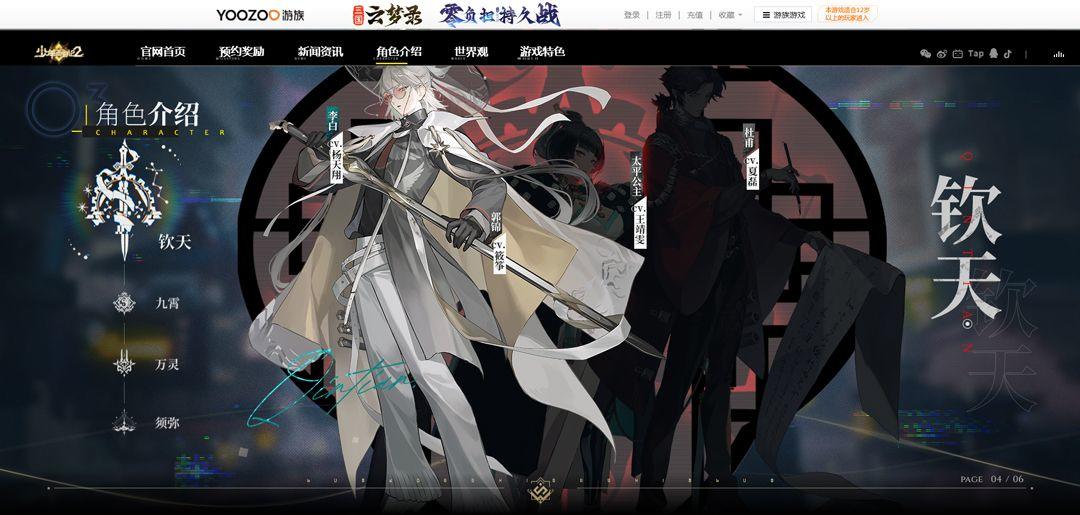 少年西游记2手游官方正版 v7.5.0安卓版