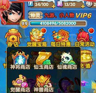 少年西游记最新版 v9.2.11安卓版