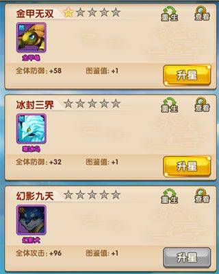少年西游记最新版 v9.2.11安卓版
