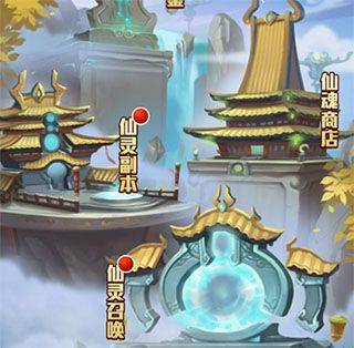 少年西游记最新版 v9.2.11安卓版