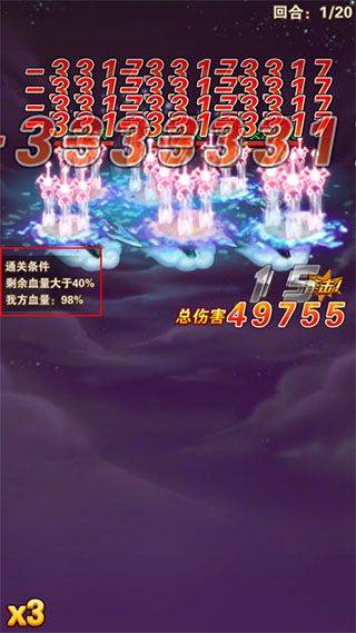少年西游记腾讯版 v9.2.11安卓版