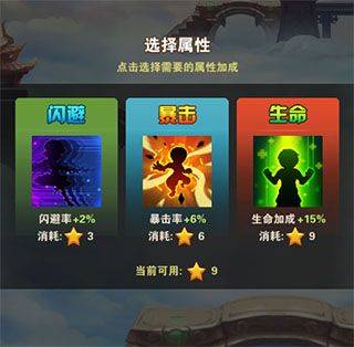 少年西游记腾讯版 v9.2.11安卓版