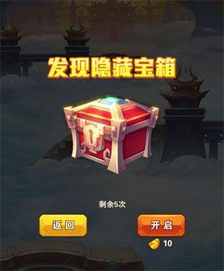 少年西游记腾讯版 v9.2.11安卓版
