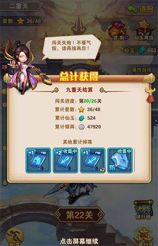 少年西游记腾讯版 v9.2.11安卓版
