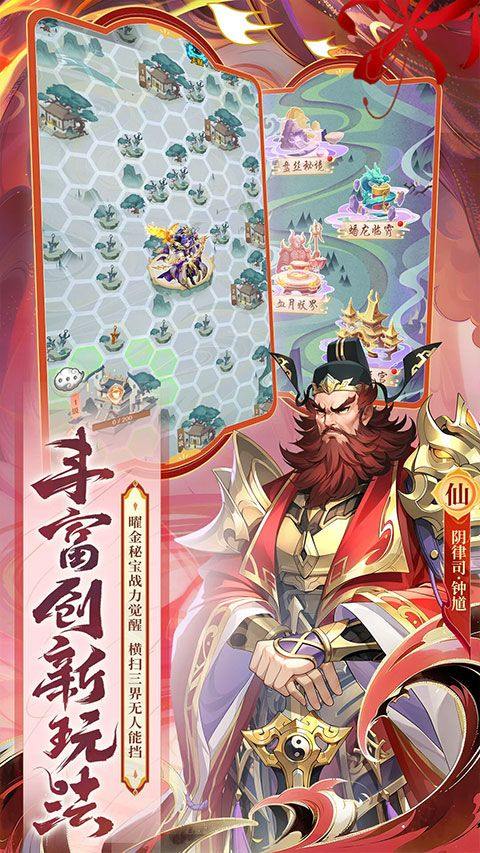 少年西游记腾讯版 v9.2.11安卓版