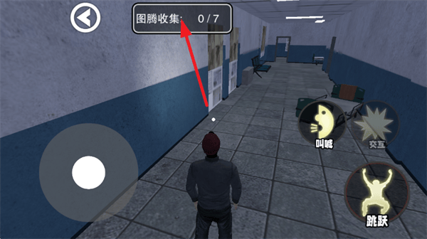 尖叫才能跑手机版 尖叫才能跑手机版