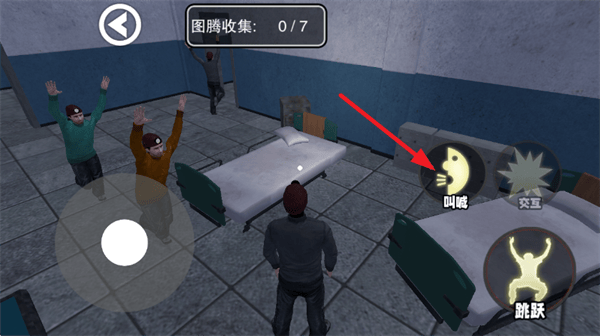 尖叫才能跑手机版 尖叫才能跑手机版