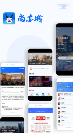尚亦城app v3.7.0 最新版 image.png