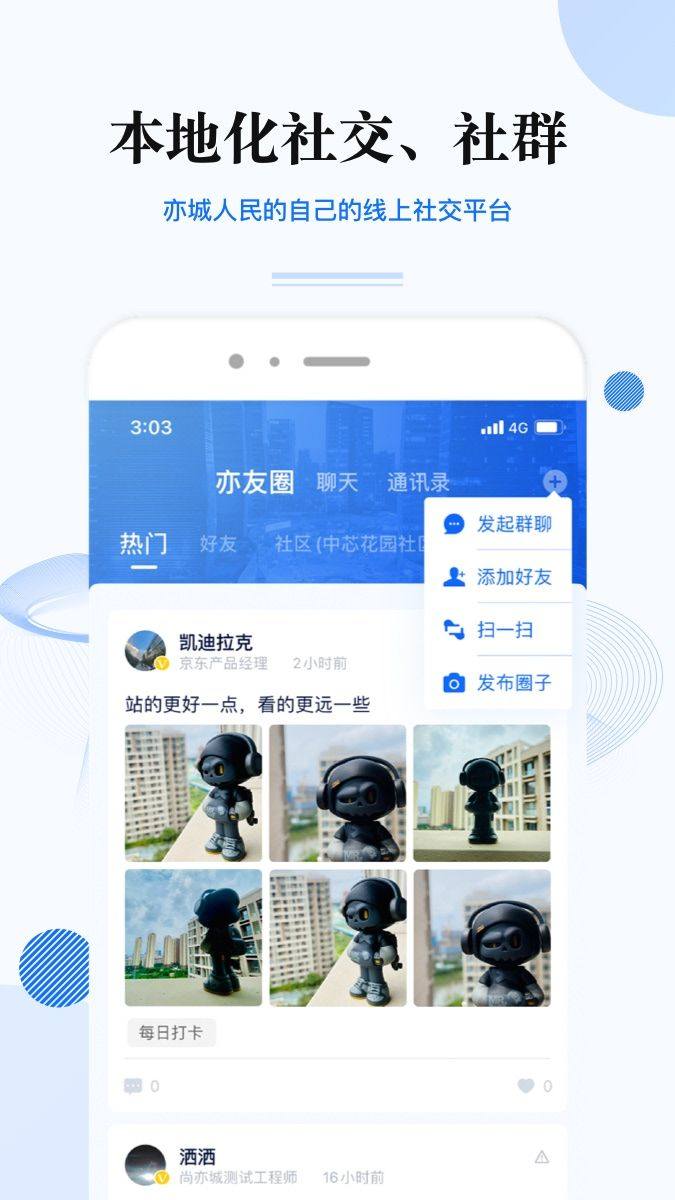 尚亦城app v3.7.0 最新版