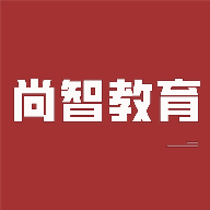 尚智教育app v5.56.115 安卓版