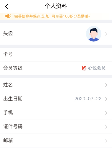 尚美生活app下载(心里美) 尚美生活app下载(心里美)