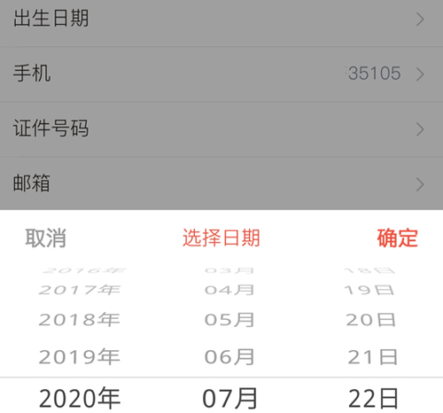 尚美生活app下载(心里美) 尚美生活app下载(心里美)