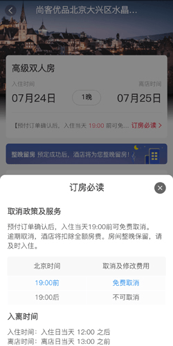 尚美生活app下载(心里美) 尚美生活app下载(心里美)