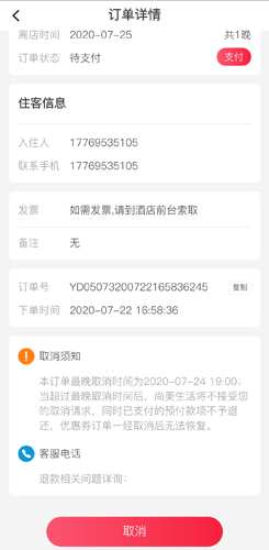 尚美生活app下载(心里美) 尚美生活app下载(心里美)