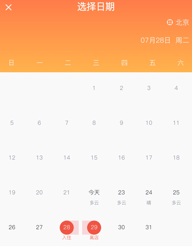 尚美生活app下载(心里美) 尚美生活app下载(心里美)
