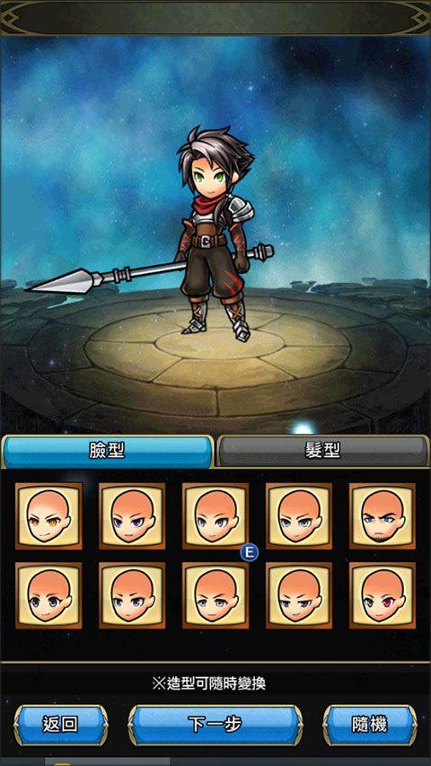 尤尼森联盟最新版 v2.14.3安卓版