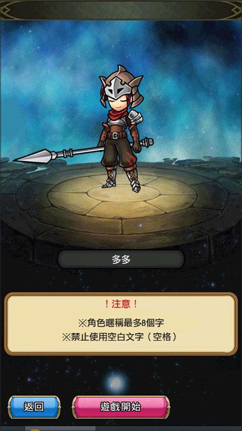 尤尼森联盟最新版 v2.14.3安卓版