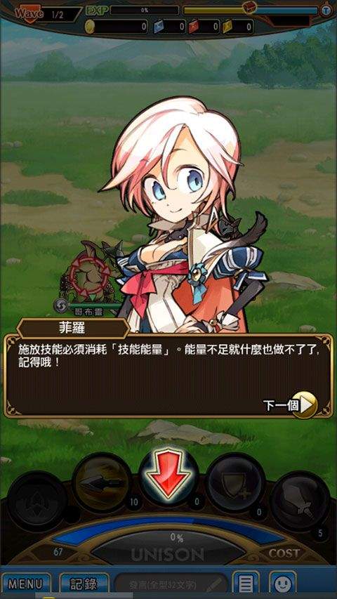 尤尼森联盟最新版 v2.14.3安卓版