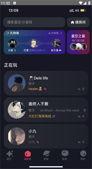尤爱交友app v3.3.19 最新版