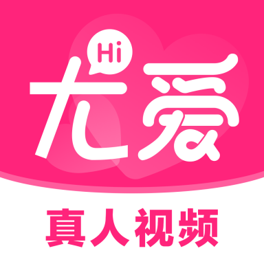 尤爱交友app v3.3.19 最新版