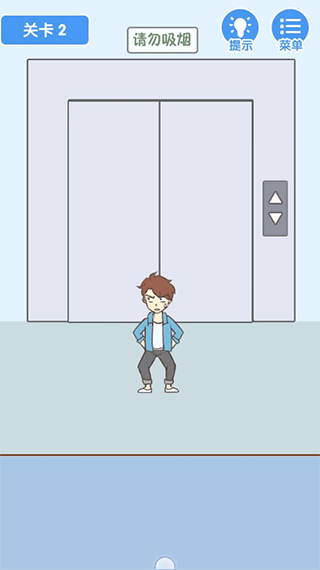 就是憋不住游戏 v4.0.0安卓版